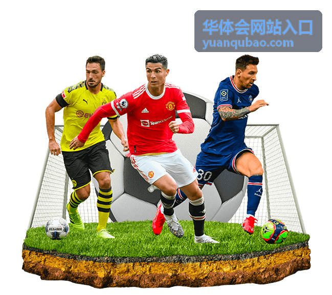 华体会网站入口访问异常自助排查步骤